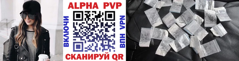 Alpha-PVP Соль  Берёзовский 