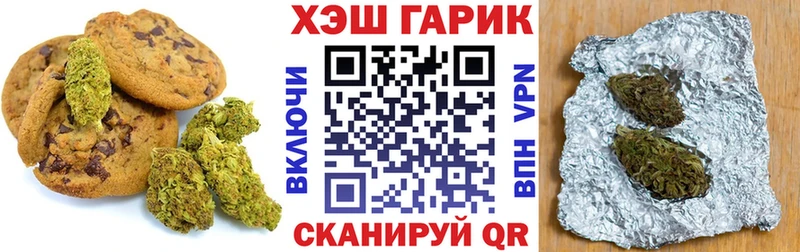 закладка  Берёзовский  Еда ТГК марихуана 