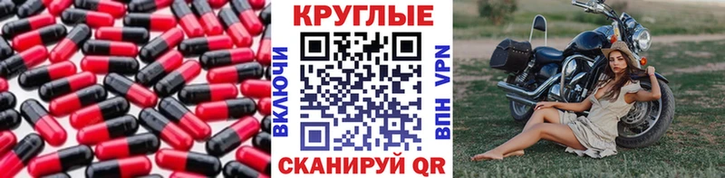 Ecstasy 300 mg  ссылка на мегу ТОР  Берёзовский 