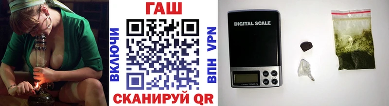 что такое наркотик  Берёзовский  ГАШИШ VHQ 