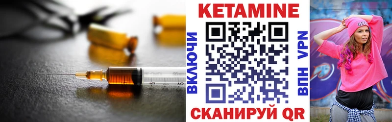 Кетамин VHQ KRAKEN онион Берёзовский где можно купить наркотик