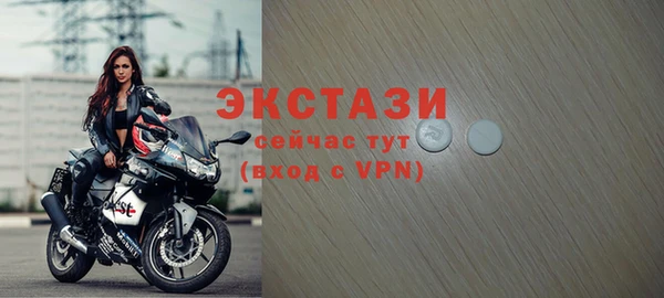 спиды Белокуриха