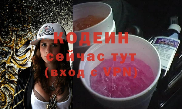 наркотики Богданович
