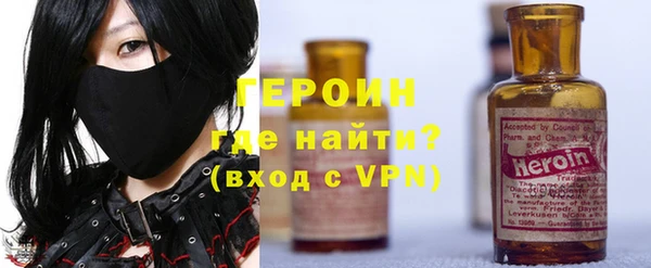 спиды Белокуриха
