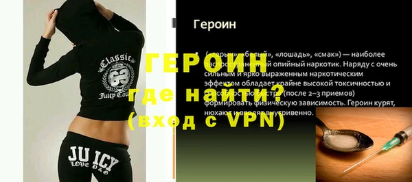бутират Богородицк