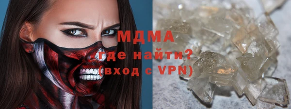 скорость mdpv Беломорск
