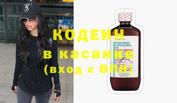бутират Богородицк
