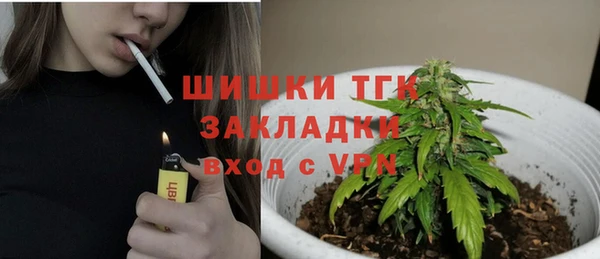 мет Богородск