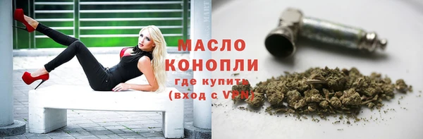 скорость mdpv Беломорск