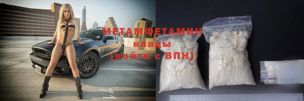 наркотики Богданович