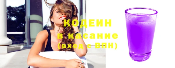 бутират Богородицк