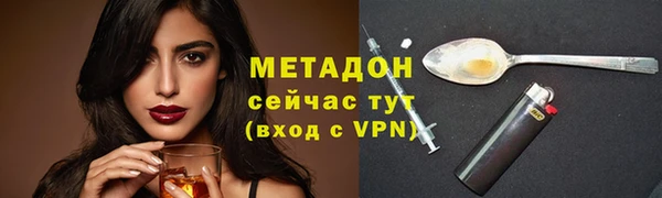 наркотики Богданович