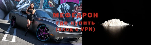 наркотики Богданович