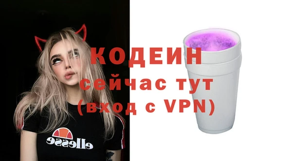 спиды Белокуриха