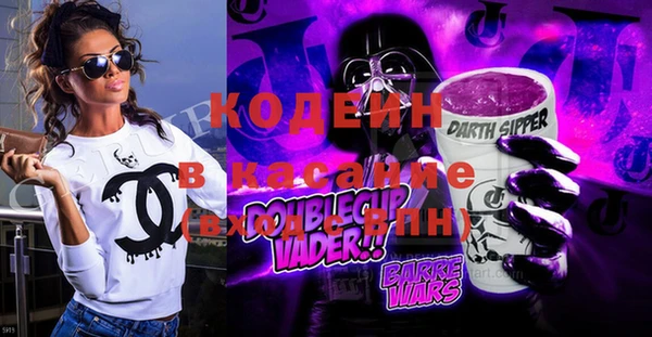 спиды Белокуриха