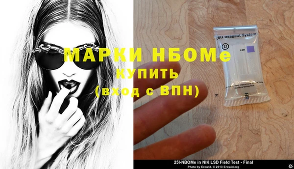 спиды Белокуриха