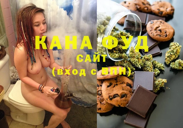 спиды Белокуриха
