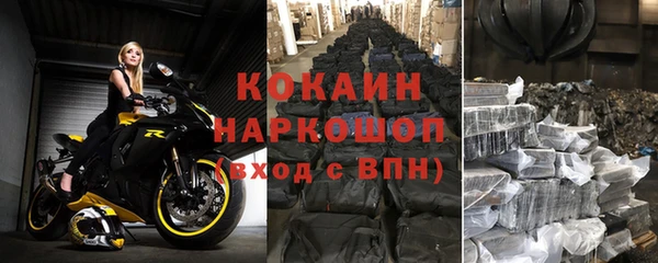 гашиш Белоозёрский