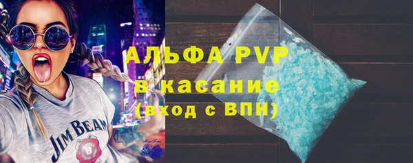 бутират Богородицк