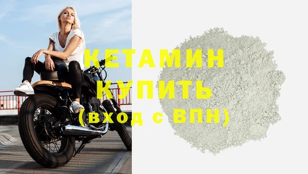 бутират Богородицк