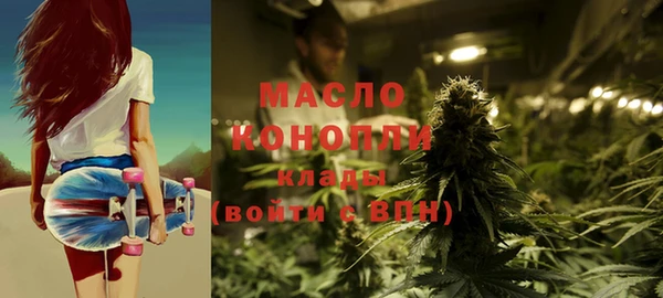 наркотики Богданович
