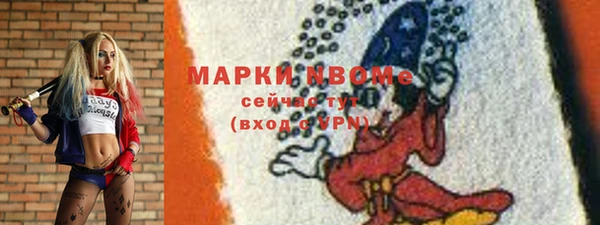 бутират Богородицк