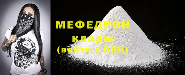 спиды Белокуриха