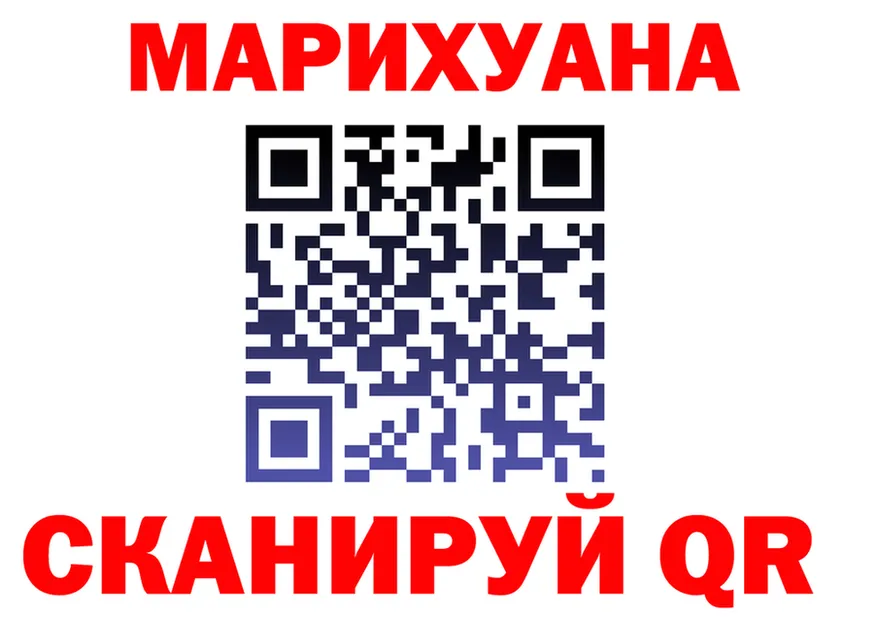 Cannafood марихуана tor darknet мега Берёзовский