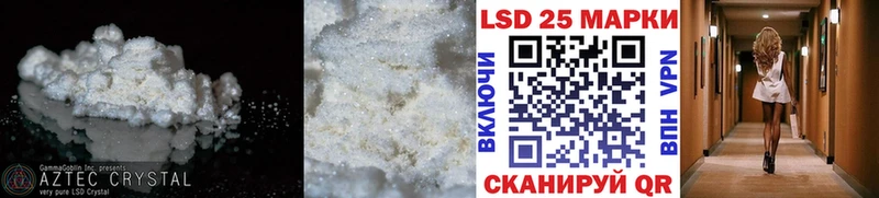 ЛСД экстази ecstasy  Берёзовский 