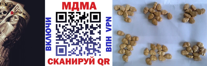 МДМА Molly  Берёзовский 