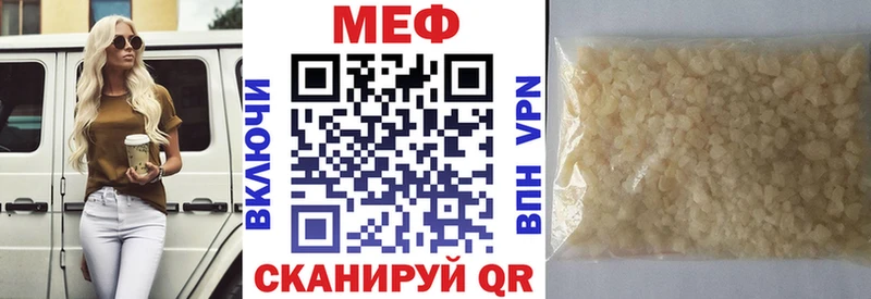 omg вход  Берёзовский  Мефедрон VHQ 