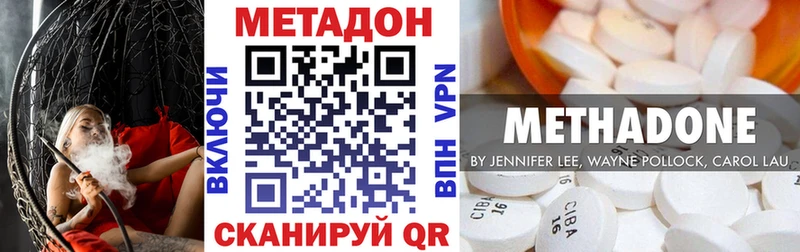blacksprut маркетплейс  Берёзовский  МЕТАДОН methadone 
