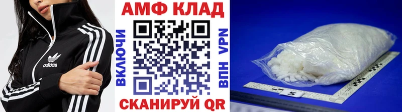 купить наркоту  Берёзовский  МЕТАМФЕТАМИН кристалл 