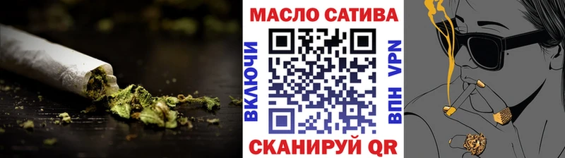 Дистиллят ТГК THC oil  гидра зеркало  Берёзовский 