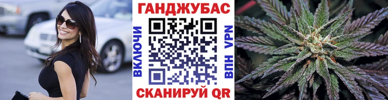 Бошки Шишки сатива где купить наркоту Берёзовский